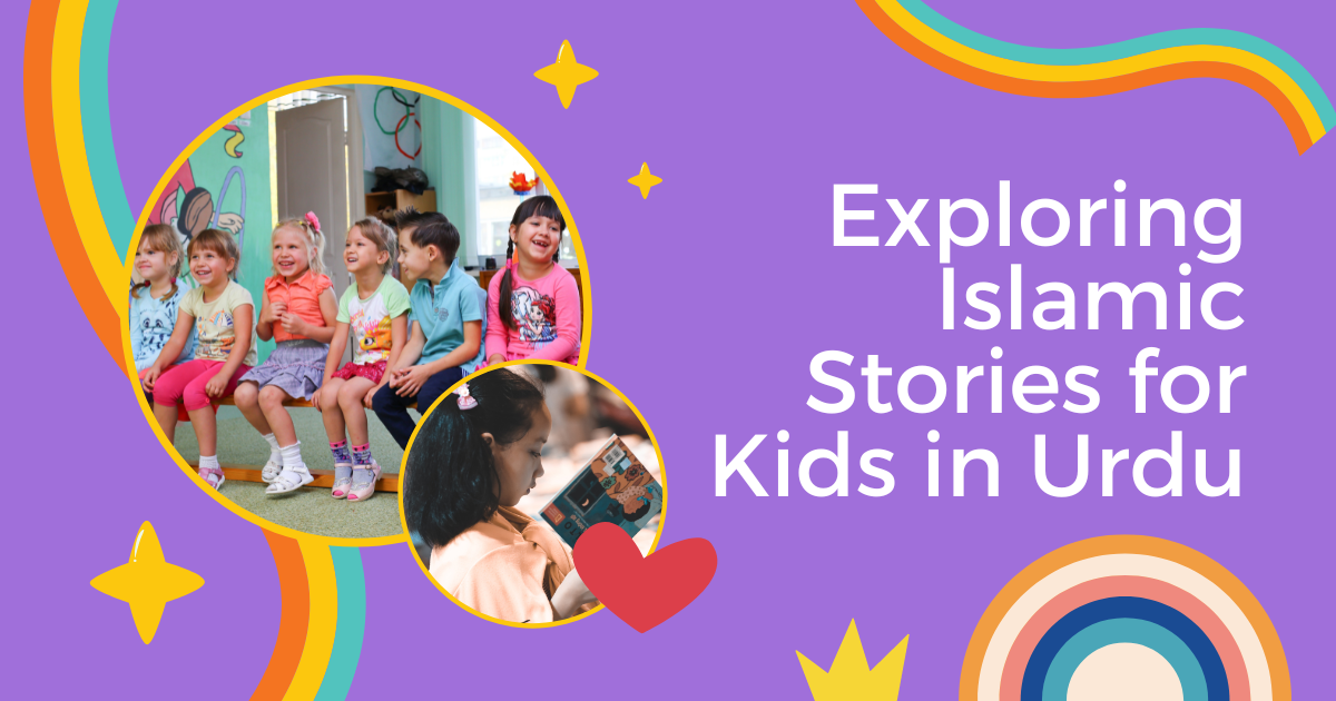 Islamic Stories for Kids in Urdu