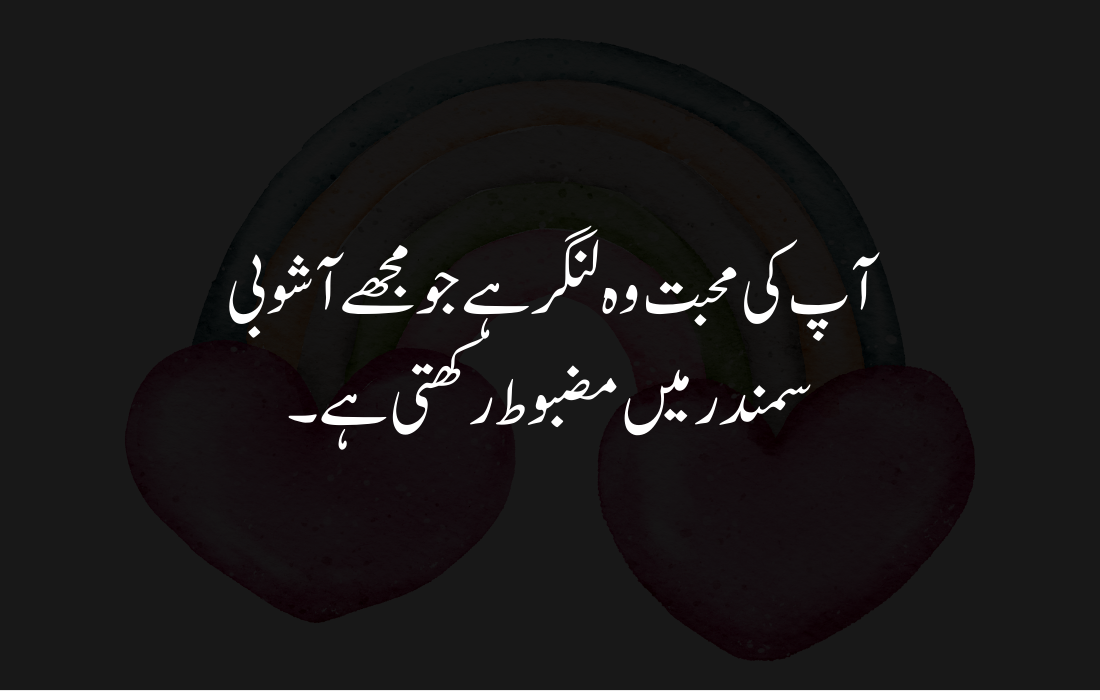 best friend marriage emotional quotes in urdu	