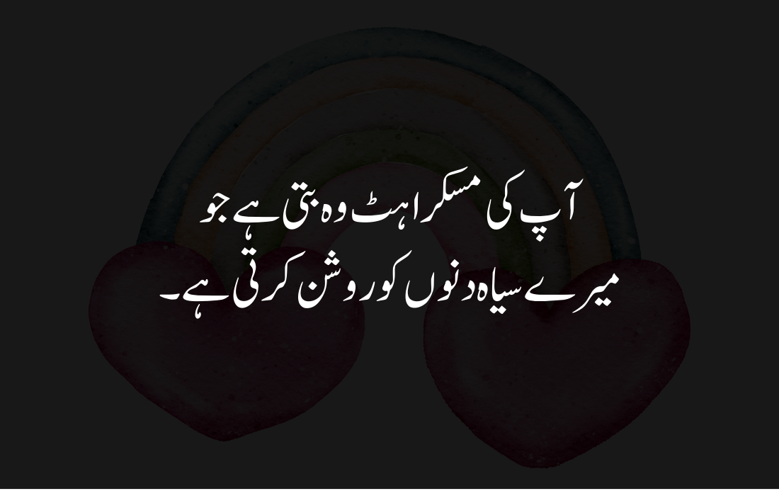 best friend marriage emotional quotes in urdu	