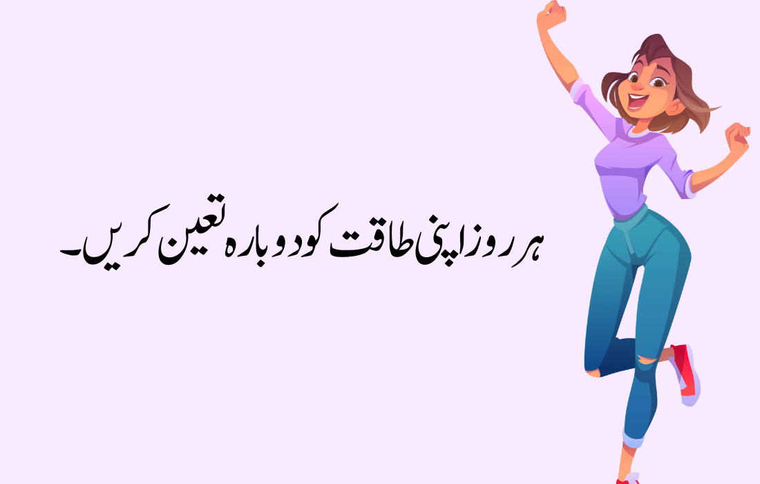 Girls Attitude Quotes in Urdu