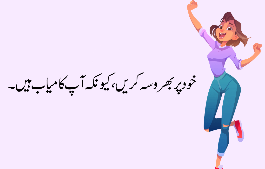 Girls Attitude Quotes in Urdu