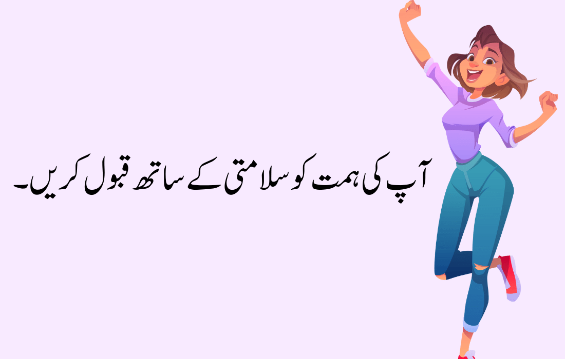 Girls Attitude Quotes in Urdu